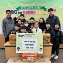 아빠가 가르치는 태권도 이미지