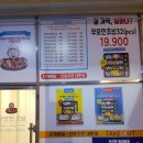 무모한초밥차암점 | [천안 차암동 맛집] 무모한 초밥 차암점 후기 : 가성비 넘치는 메가초밥 32pcs