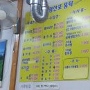 참맛영산포홍탁 이미지