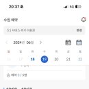 필라테스(야간) 이미지