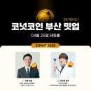 기아(주)부산서비스센터 이미지