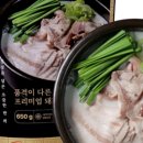 도깨비 돼지국밥 이미지