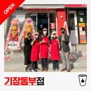 베러먼데이기장