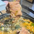 시골뚝배기 | 구미맛집 봉곡동맛집 시골뚝배기에서 제대로 즐긴 감자탕 후기