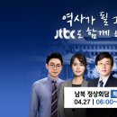 스튜디오뉴스룸