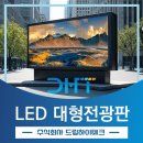 주식회사드림스퀘어 이미지
