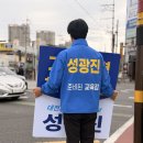 성남네거리 이미지