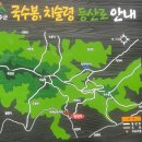울 혜림이와 함께 박제상의 설화가 얽혀있는 치술령 망부석 정상에 오르다.