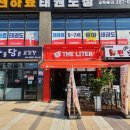 더리터목포평화광장점