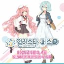 주식회사 서브컬쳐 이미지