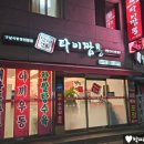 UR(영천시)-[금호로]-하-1 | 영천중국집 타이짬뽕 금호점 영천중식맛집추천