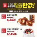 몽블랑제 - 북구 | 몽블랑제