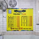 북원상가 이미지