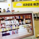 광주아름다운작은도서관 이미지