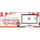팝콘 PC 이미지