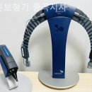 벨톤보청기 중곡지사 이미지