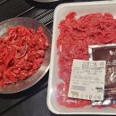 장수정육점 - 성남시 중원구 둔촌대로83번길 1 | 장수정육점
