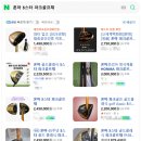 인셀덤골드라인대리점 | 부산 혼마 파크골프채 골드 클래식 5스타 소량 마지막 입고