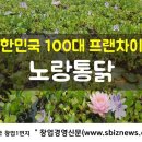 네이처 녹즙 이미지