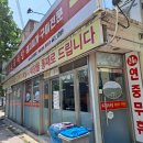 여헌로-5 이미지