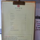 허니타임진주