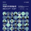 하슬라 이미지