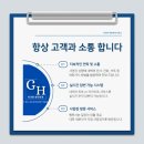 이규헌세무회계사무소 이미지