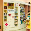 여의도동물약국 이미지