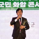 강화 10월애(愛) 콘서트 이미지