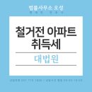 오성건축사무소