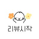 대동집풍무점 이미지