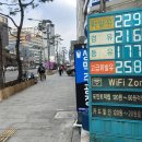 수정주유소 이미지