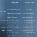 버블맨24익산 이미지