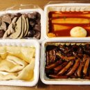 우리할매떡볶이 도래울점 이미지