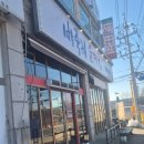 방축리 | 포천 가성비 끝판왕! 순대+내장 무한리필 ‘방축리순대국’ 솔직 후기