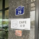 시우노동조합 이미지