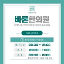 부산 편두통병원, 편두통 원인을 알아야 치료가 됩니다