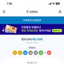 로또명당 - 평택시 삼남로 190 | 로또명당