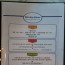 강동구청 근처 가볼만한 곳 성내동 와인바 먼데이 블루스 후기