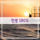 펀(FUN)모텔 | N잡으로 퇴사하기 피스타치오X토북이 단기간에 바뀐 내 삶, 인생이 180도 바뀌는 경험!