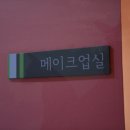 믿음서울치과의원 이미지