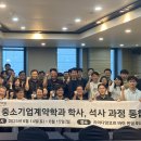 경남대학교 산업경영대학원 이미지