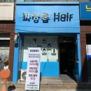 권's 미용실