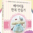한복만들기 이미지