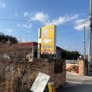 원골쉼터 이미지