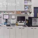동물병원비아츠