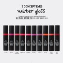 쓰리워터 이미지