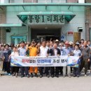합동전기 이미지