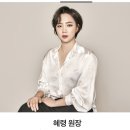 성신여대 미용실 헤어마실 혜령원장님 애쉬브라운 염색 재방문 후기! :)