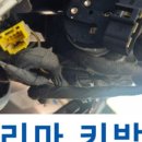 스마일카전문정비 이미지